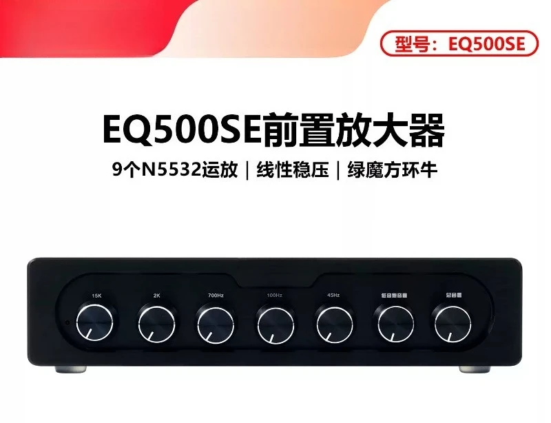 5-Band Preamplifier Audio Tone Processor Fever Grade Equalizer Mini Audio Mixer Effect Device