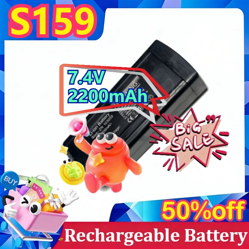 

S159 RC Drone Battery High Capacity Rechargeable Flight Battery 7.4V 2200mAh for Remote Control Drones