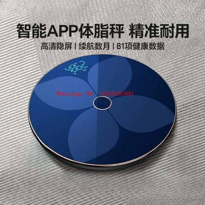 Limited Offer Household Precision Body Fat Scale Charging Weight Loss Special Electronic Scale Intelligent Human Body Scale