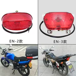 Motorcycle Tail Lamp for Haojue Suzuki Qingqi Haojin Qjmotor EN125-2/2A/F HJ125 HJ150 EN150 QJ125 JC125 Motorbike Rear Light