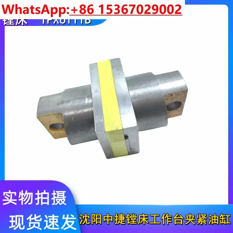 Zhongjie Boring Machine Parts TPX6111B T6111B Workbench Clamping Cylinder, Clamper, Locking Cylinder