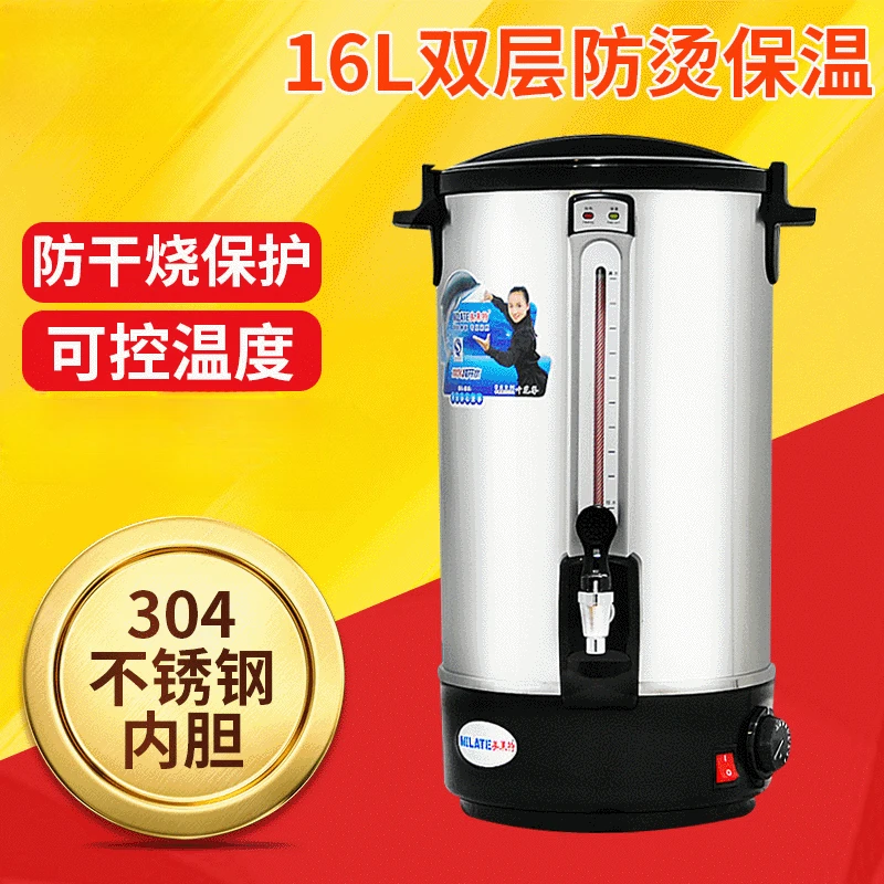 

Commercial Hotel Milk Tea Shop Heating Thermal Insulation Burning Bucket Double Stainless Steel Electric Heating Bucket