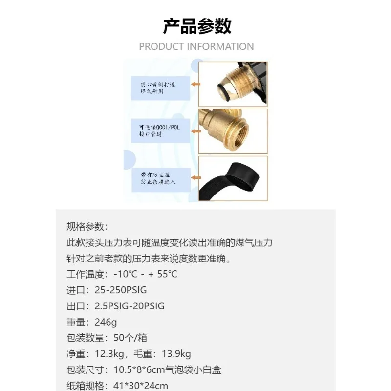 Copper Gas Tank Adapter With Pressure Gauge Thread Convert To North American Standard Connection