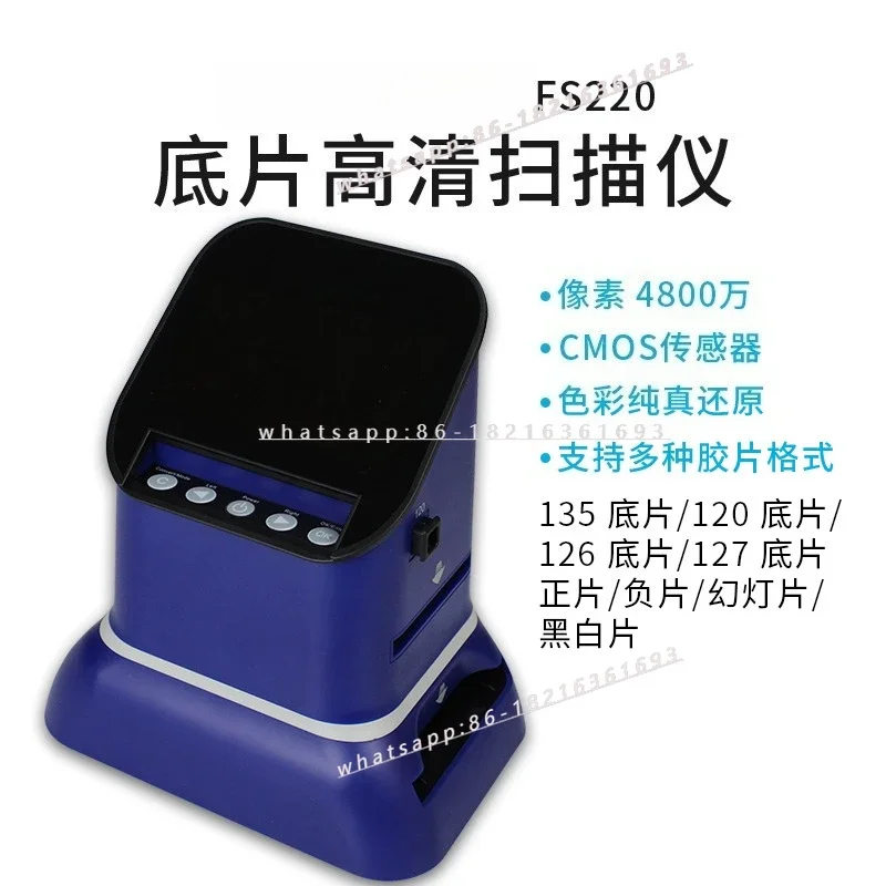 GOOD2026 Negative Scanner 48 Million High Definition Pixel Old Film Restoration, Positive And Negative Film Scanning 135 120