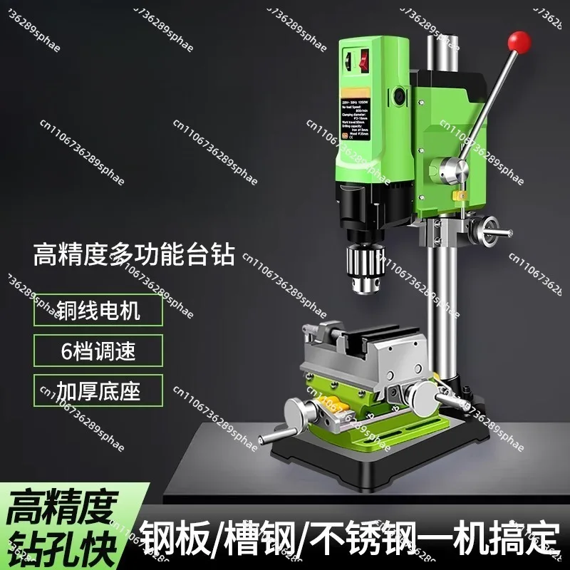 Digital Display High Precision Bench Drill Small Home Hold 220V Industrial Grade Drilling And Milling Machine 90mm