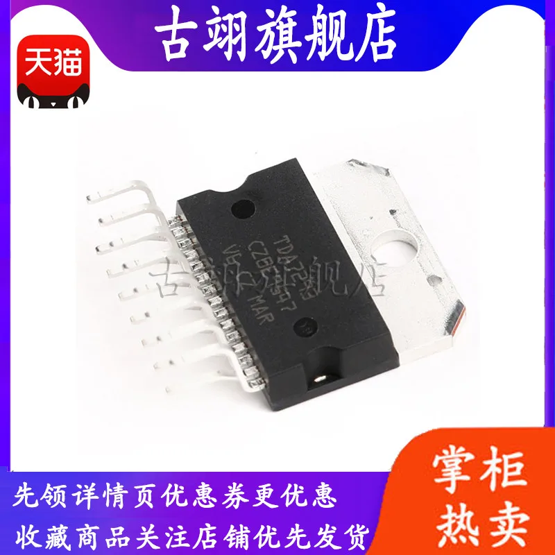 TDA7293V 120V 100W ZIP-15