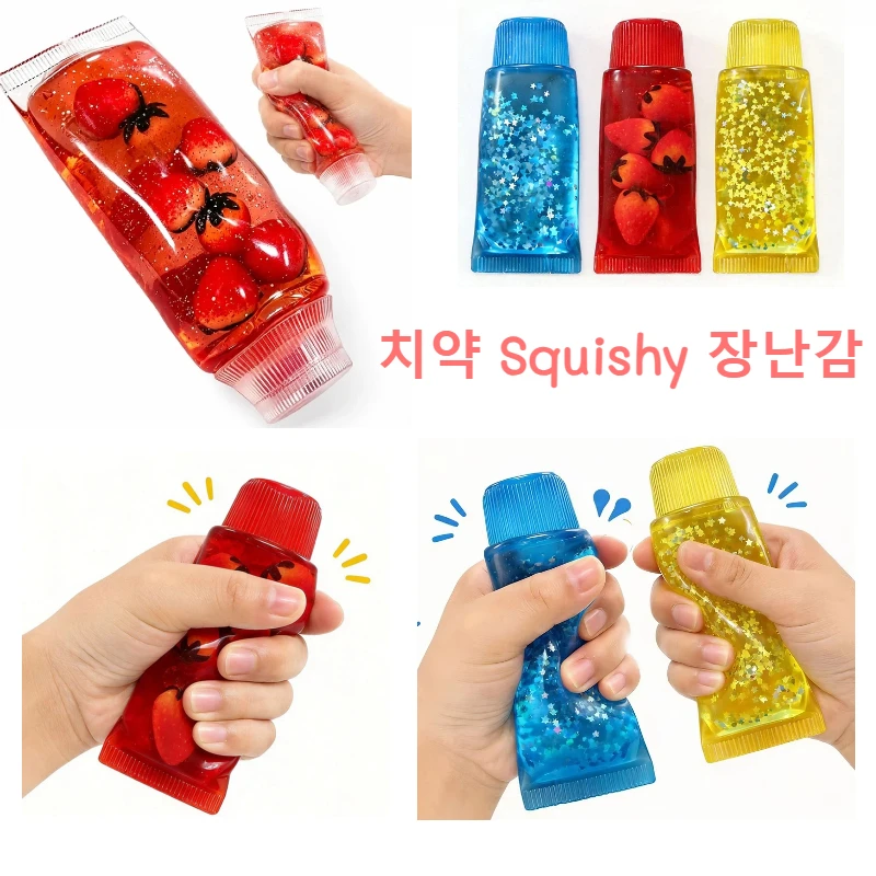 Glitter Star Filled Toothpaste Shaped Maltose Squishy Cute Strawberry Soft Stretch Squeeze Stress Relief Fidget ASMR Sensory