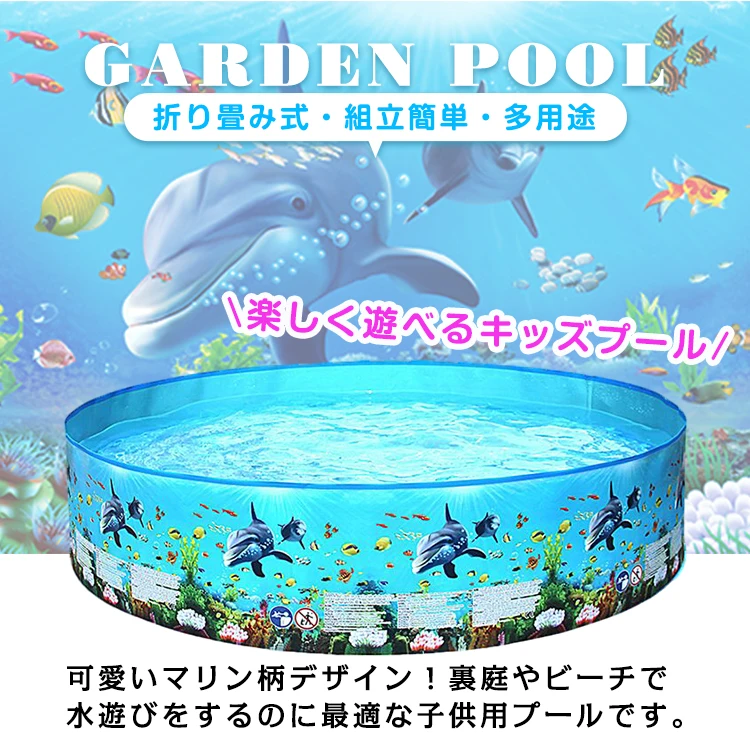 折りたたみ キッズプール
