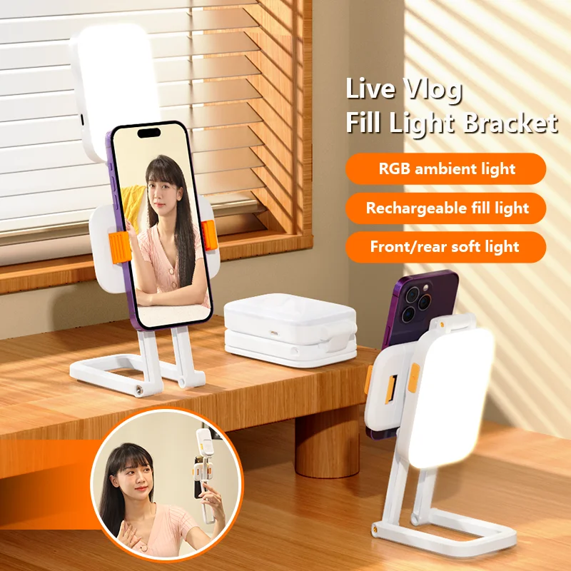 HARUINO Mobile Fill Light Portable Anchor Live Photography Selfie Handheld Special Beauty Lighting Light Food Outdoor Photograph