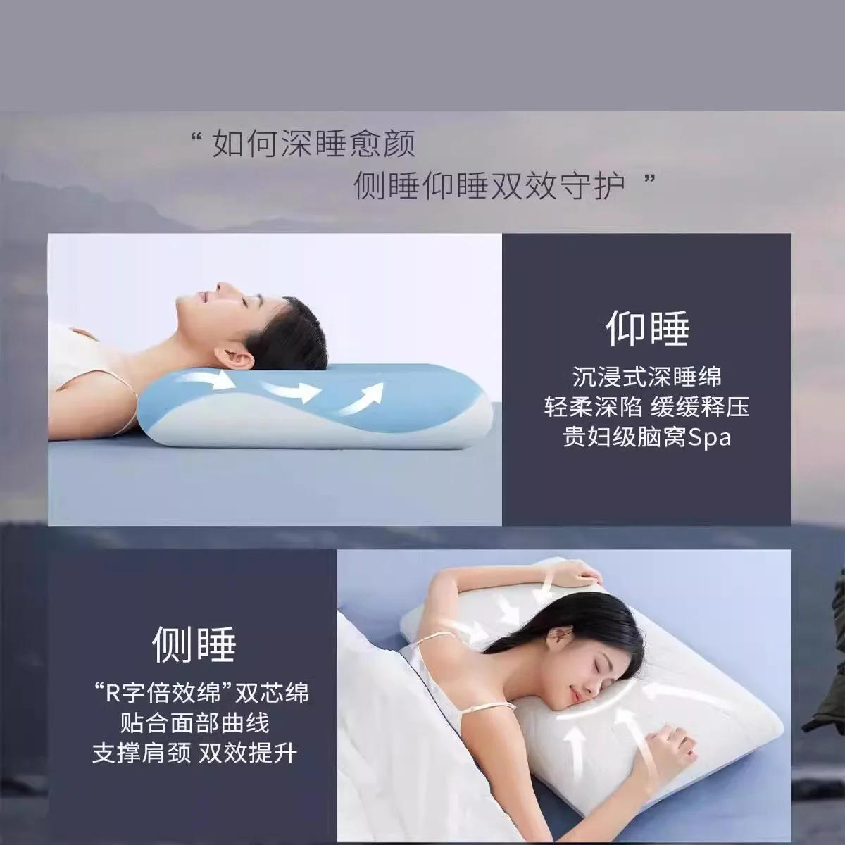 Deep Sleep Pillow Pro2.0 for Adults Memory Foam Cervical Support Pillow Core Triple Core for Hotel Style