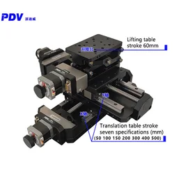 High-precision electric translation table lifting table Motorized 3-Axis Stages  XYZ three-dimensional electric sliding