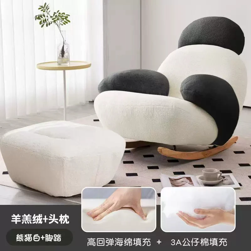 Relaxing rocking chair lazy sofa comfortable simple style living room simple bright luxury advanced