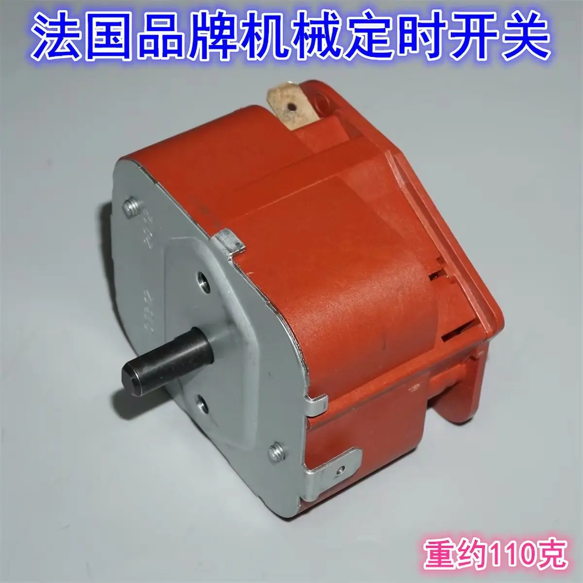 1Pcs Oven Disinfection Cabinet Parts Mechanical Clockwork Timer Switch 12Hour To 13Hours Mechanical Timer