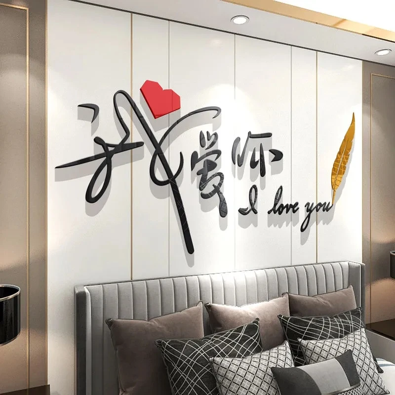 

Creative Text Acrylic Three-dimensional Wall Stickers Girl Bedroom Bedside Decor Decals Living Room Background Wall Decorations