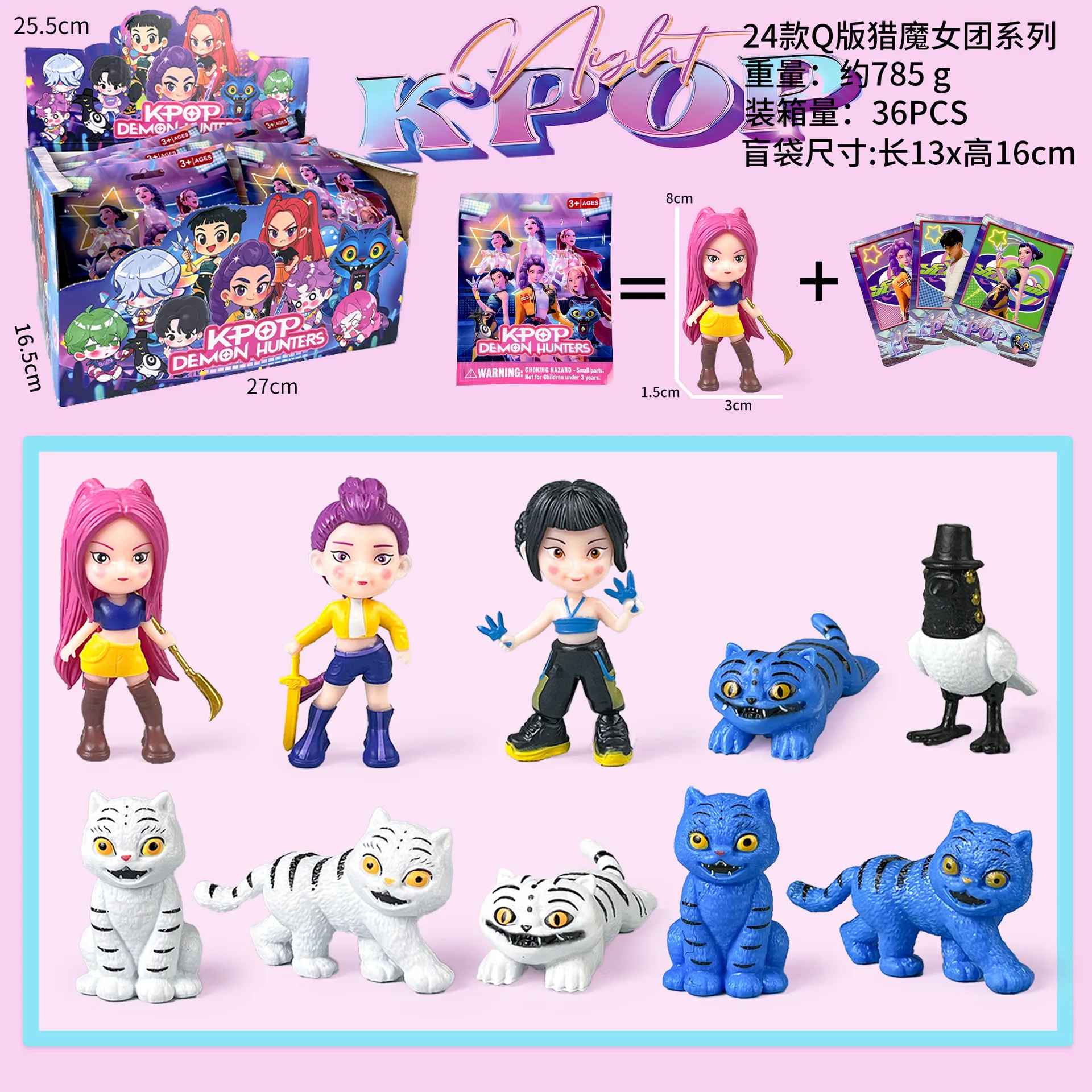 アニメK-POP デモンハンターズ フィギュア おもちゃ 可愛いタイガー サプライズボックス HUNTR X ルミ ミラ フィギュア コレクタブルカード モデル ドール おもちゃ ギフト