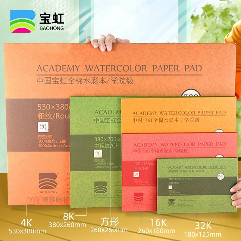 Baohong Academy Watercolor Book 100% bawełna szkicownik 300g papier do rysowania 32K 16K 8K papel Para Acuarela malowanie dostaw sztuki