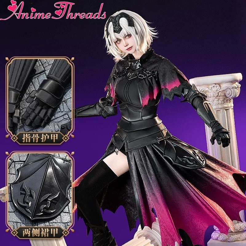 

Костюм для косплея Жаны Д'Арк из Fate/Grand Order, женский, для игр, аниме, вечеринок, униформа, на Хэллоуин, для ролевых игр