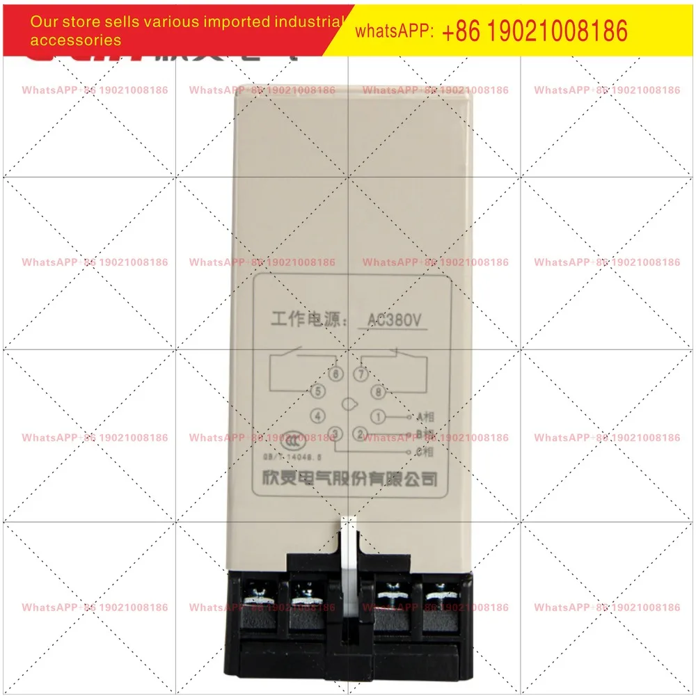 HHD5-D/E/XJ3-G/XJ5 phase break and phase sequence protection relay HHD5-C/XJ2 three-phase protection