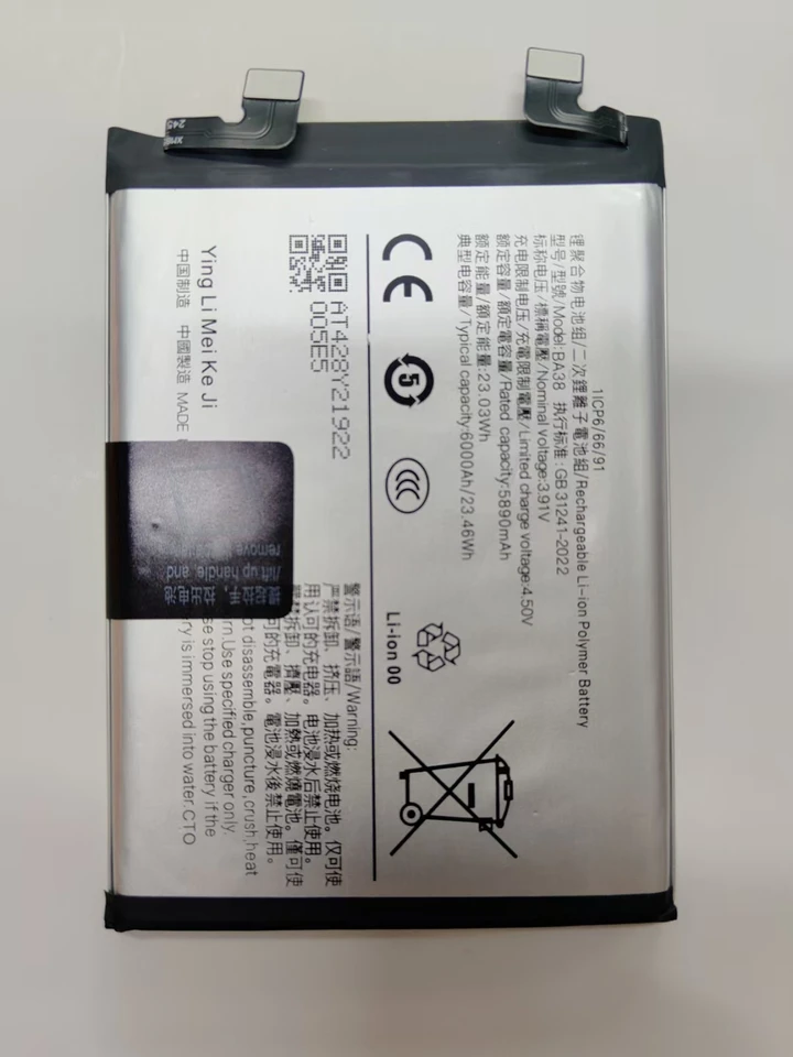 Battery 6000mAh BA38 For iQOO Z9 Turbo/ iQOO Z9, V2352A Mobile