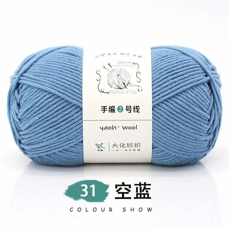 1Pc 100g Haken 100% Acryl Garen Voor hand breien Gehaakte garen om DIY Lijn handmke draden 200M 7874inch