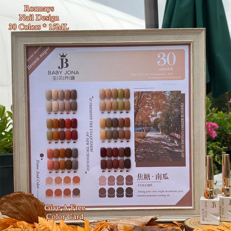 

Rormays Caramel Autumn Winter gel Polishing nail polish 30 Color Set Varnish UV LED Soaking Primer Finish Durable gel Factory