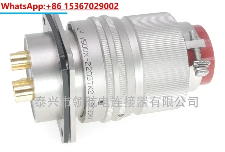 BNCT-J17 BNCT-K17 Aviation Plug Seat Navigation Electrical Connector for Rail Transit