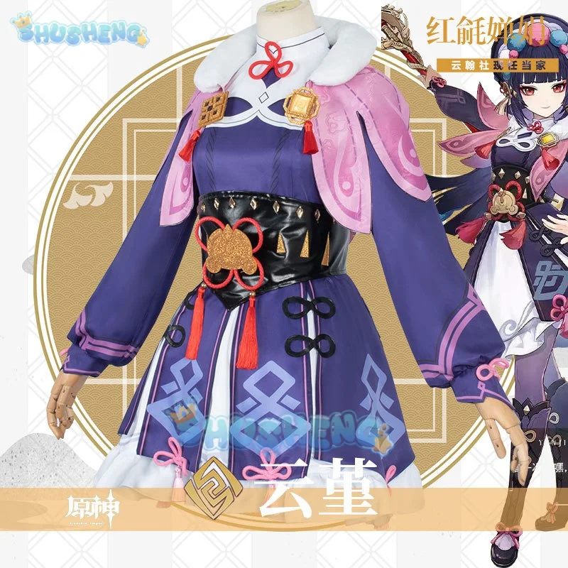 زي تأثيري تأثير جينشين, يون جين