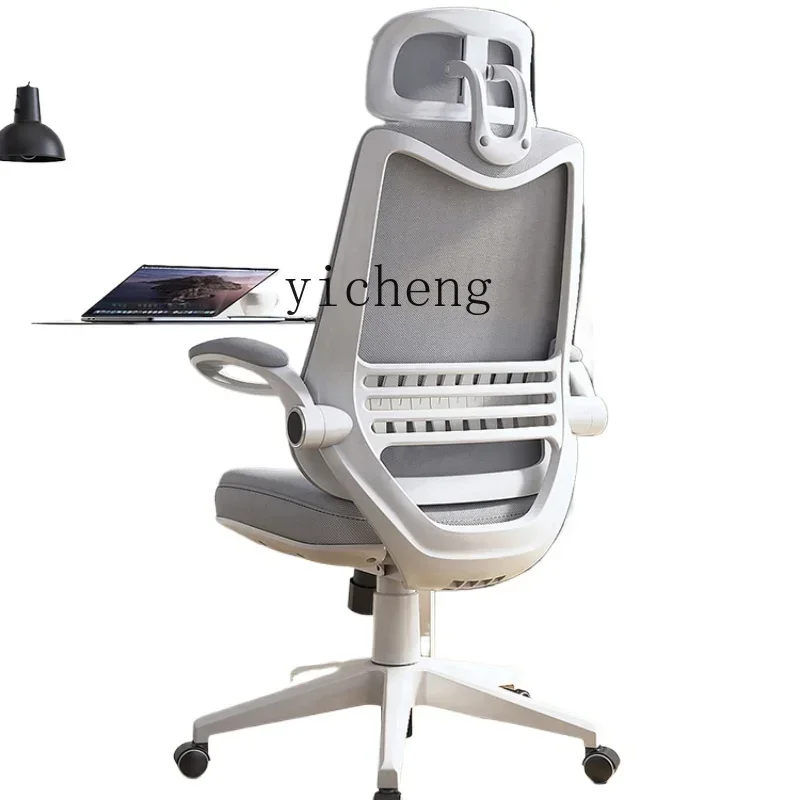 

H office chair comfortable sedentary study home ergonomic chair backrest computer chair