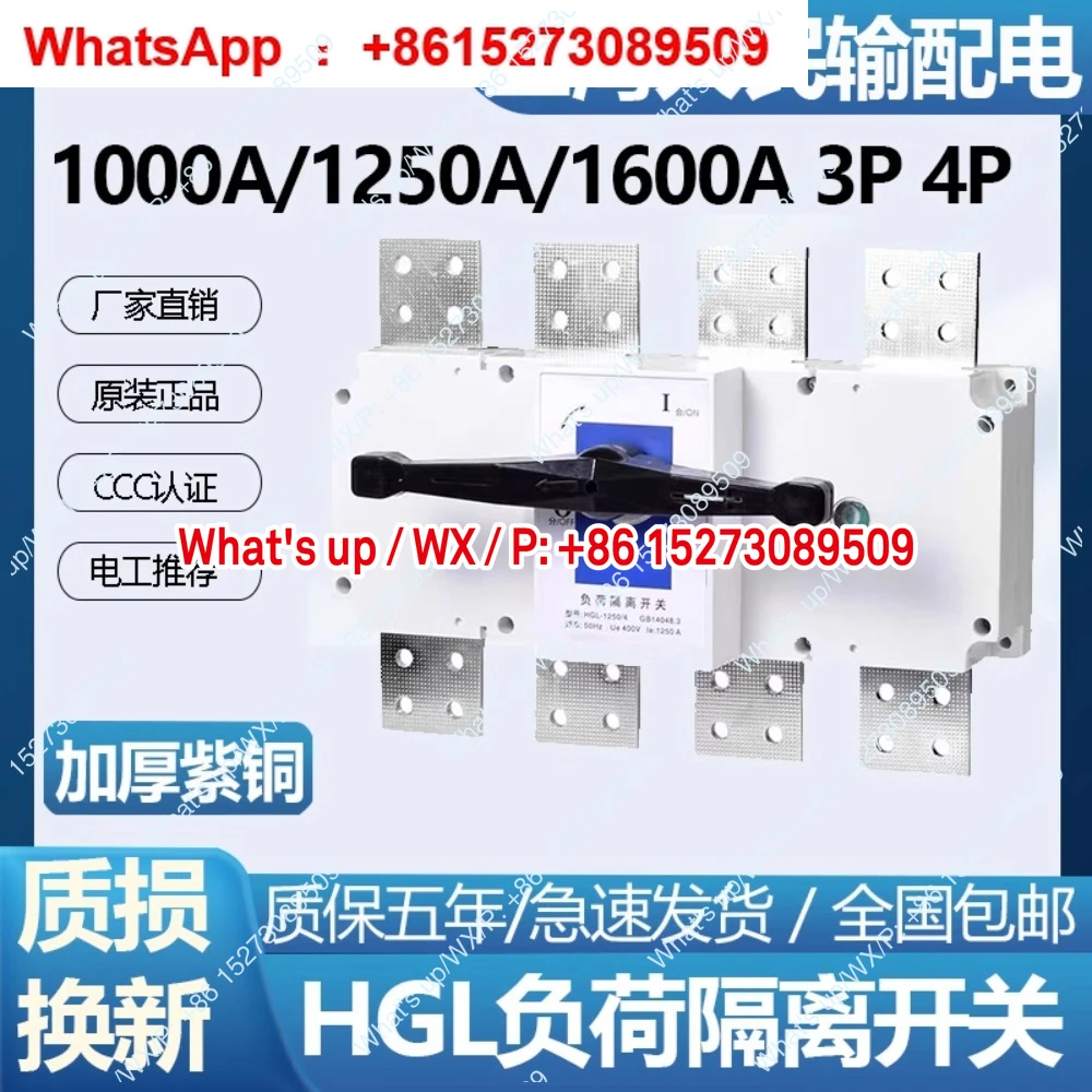 Applicable To Hgl L… - image