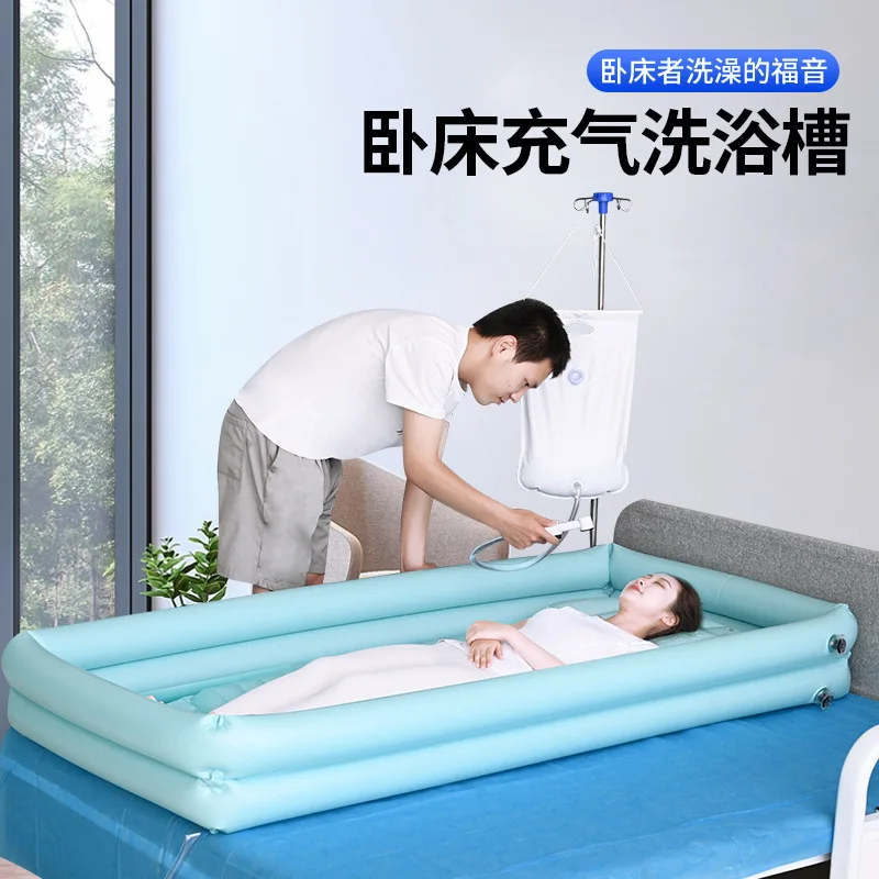 Bath equipment Bed rest Bath artifact Thickened bed care Elderly bath basin Bath slot Foldable