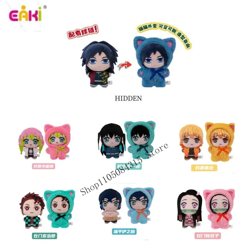 Oryginalna seria pluszaków EAKI Demon Slayer Kimetsu no Yaiba Cat Paradise, figurki anime w blind boxach, seria dekoracyjna, zabawka świąteczna.