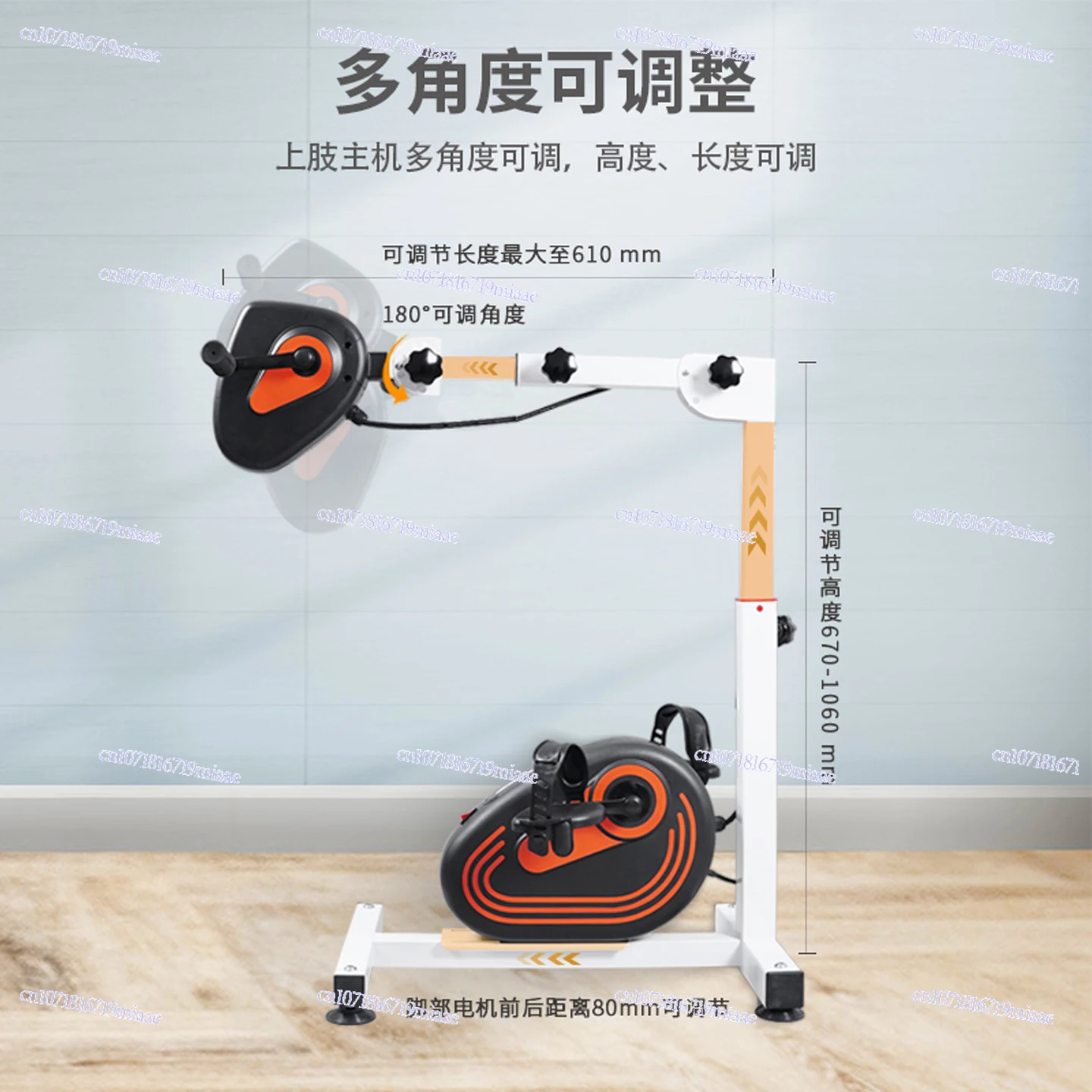

Limbs Linkage Electric Rehabilitation Machine Elderly Stroke Hemiplegia Rehabilitation Training Bicycle Active Passive