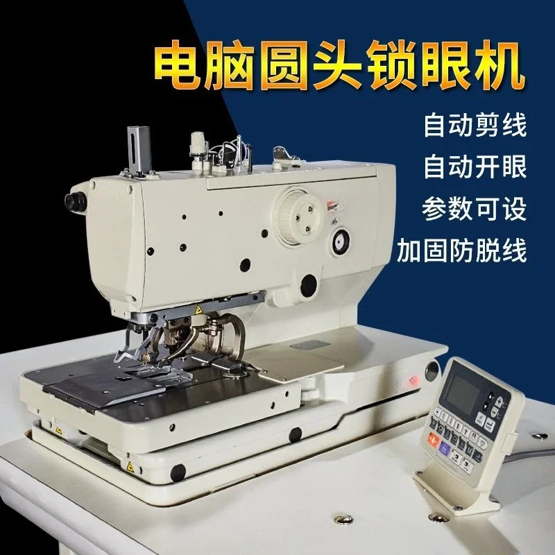 Computer Phoenix Eye Machine, 9820 Computer Round Head Eye Sewing Machine for Garment Buttonhole Processing