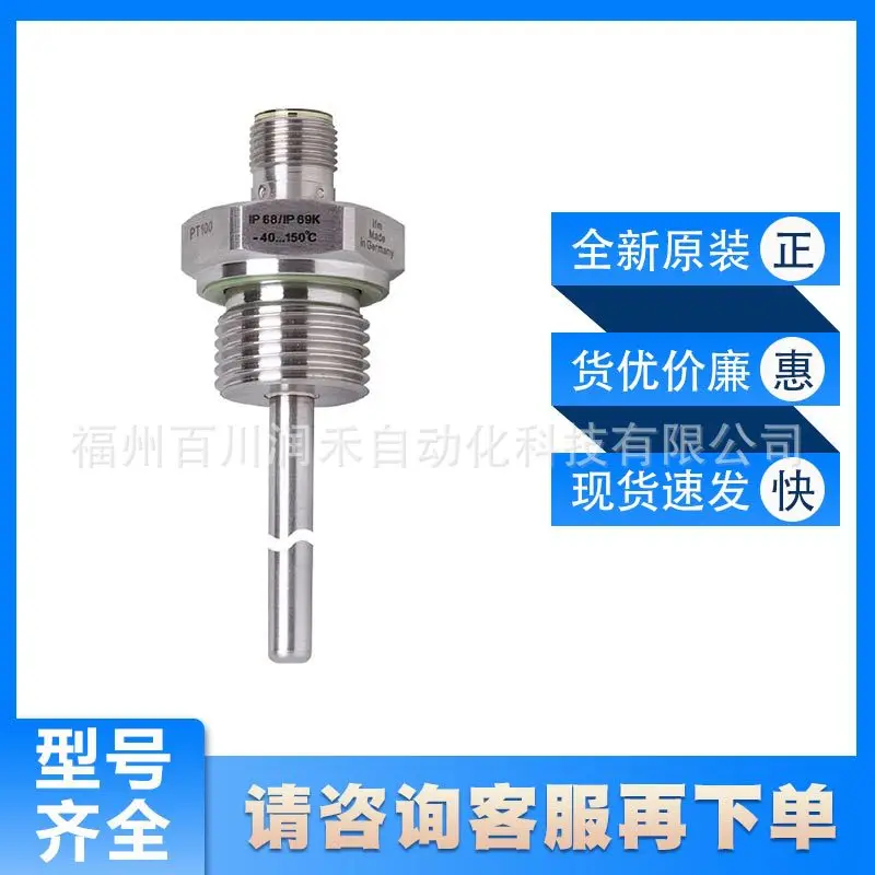 TM5411 ifm temperature sensor with display is user-friendly and intuitive, brand new original in-stock inquiry