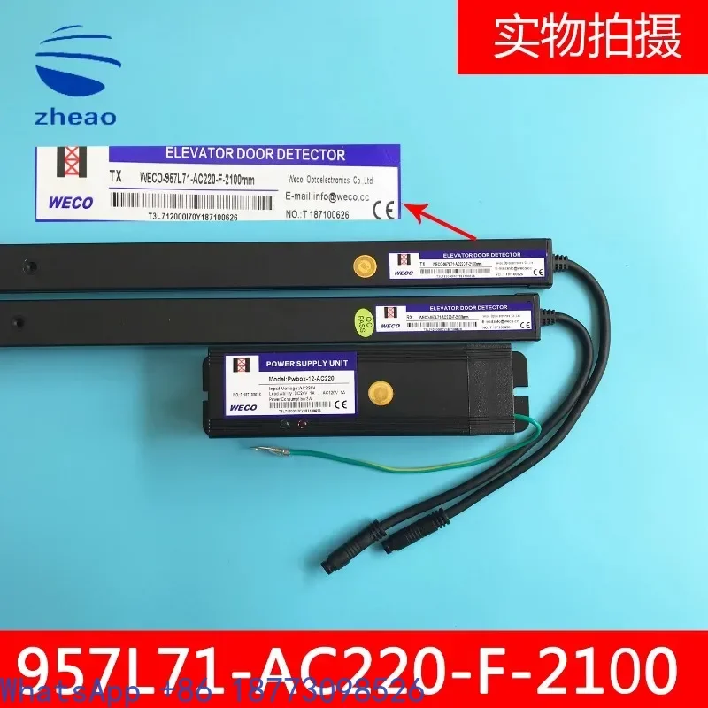 هانغتشو شيو ستارة خفيفة WECO-957L71-AC220-F-2100 WECO-917A61