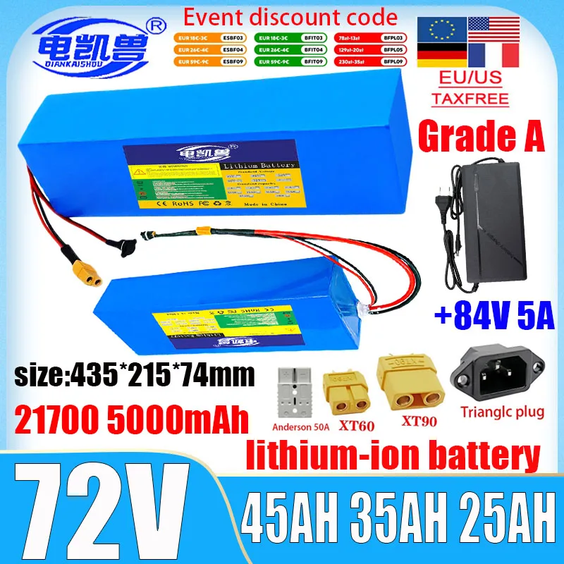 72V 45Ah 35Ah 25Ah 15Ah lithium battery pack 21700 0-3500W Built in BMS high rate electric tool power charging battery Tax-free