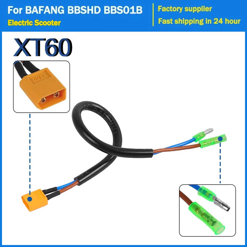 

Соединительный кабель XT60, удлинительный кабель питания для Bafang BBS01B BBS02B BBSHD, двигатель среднего привода для электронного велосипеда, аккумуляторный провод для электрического велосипеда