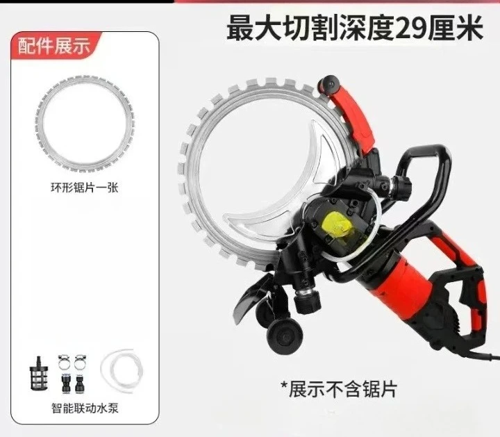 High power brushless ring saw wall cutting machine,