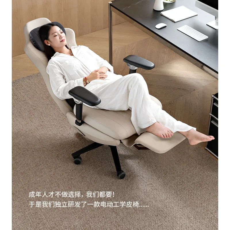 Electric ergonomic chair Home reclining e-sports chair Game waist massage Office chair