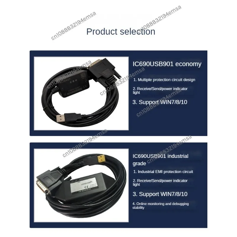 Applicable To GE 90-70/90 -30 Series PLC Programming Cable Download Cable IC690USB901 Communication Cable