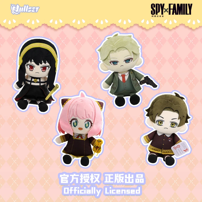 

NULLSET Genuine SPY FAMILY Plush Toy Figurines Aniya 2d Anime Peripheral Dolls Cotton Dolls Aniya Figurines Trendy Toy Gifts