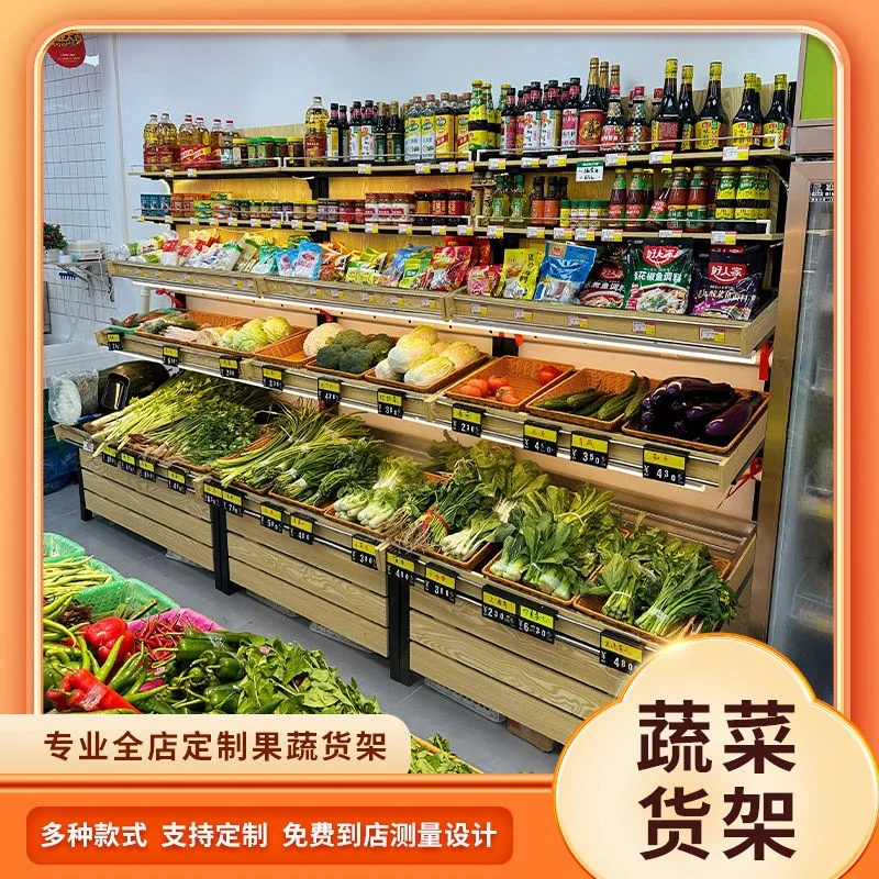 Vegetable shelf display rack Fresh supermarket Stainless steel vegetable rack Fruit and vegetable rack Pork table Fish killing
