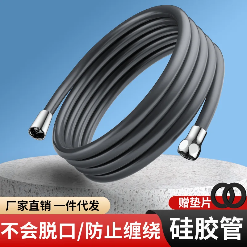 1.5/2m Soft Silicone 360° Rotation Shower Head Hose Flexible Anti Winding Explosion-proof Bathroom Faucet Hose Extension Pipe