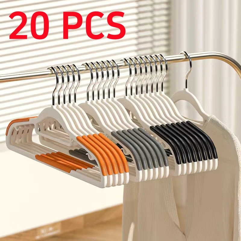 10/20Pcs Black/Orange/Grey Multifunctional Wet and Dry Household Hanger Suitable for Hanging Clothes Bedroom Wardrobe Anti-Slip