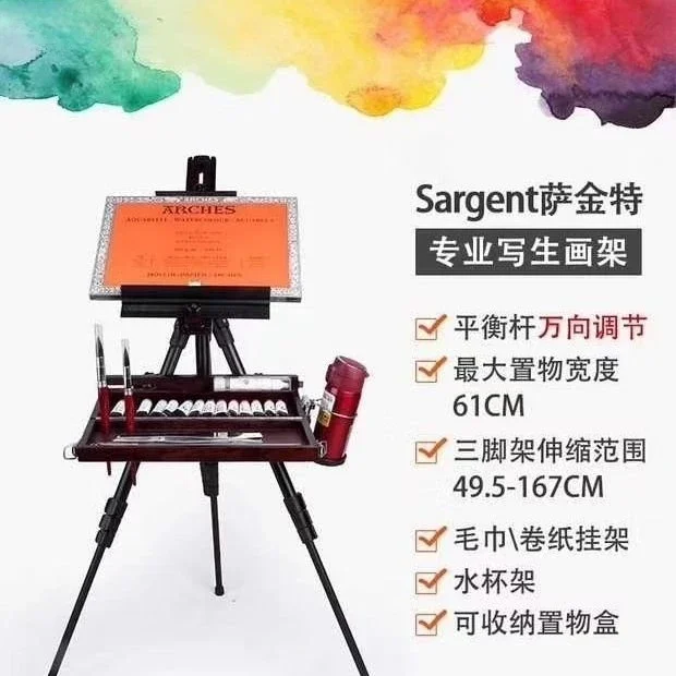 For Artist portable special sketching easel watercolor oil easel oil painting box Outdoor sketch stand Draw an easel