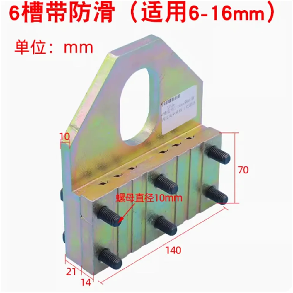 Elevator rope lifting device Rope 6 groove 8 groove double-sided non-slip splint 10MM