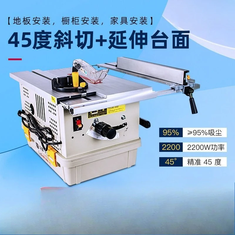 

Multifunctional solid wood floor cutting chainsaw, 45 degree miter cutting, woodworking push table saw, dust master, dust-free