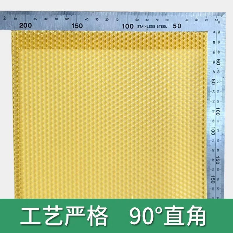 Beeswax Nest Spleen Nest Skin Huofeng Genuine Honeycomb Base Beekeeping Special Tool