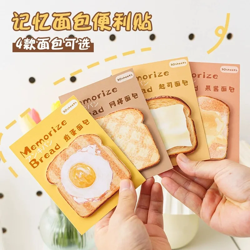 Cute Cartoon Simulation Toast Bread Sticky Note - Student Removable Sticky Note Pad