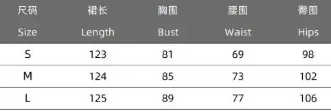Yujie 스타일 허리 Cinching 슬림 피트 섹시한 조끼 스커트 복고풍 기질 꽉 끼는 롱 스커트